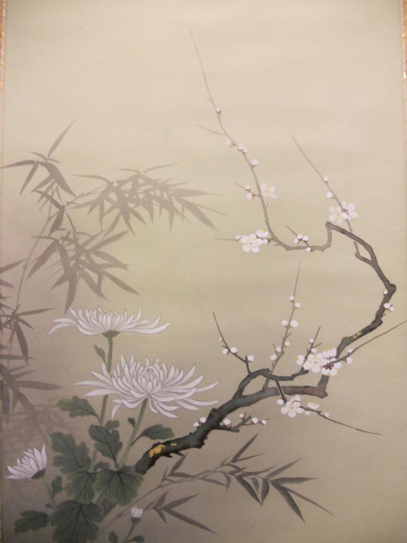 掛け軸 朝山 四君子 絹本 希少 軸装 茶道具 掛軸 美品 です。