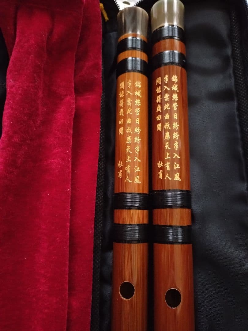 中国 笛子 C管D管【新品】董雪華 高級品質
