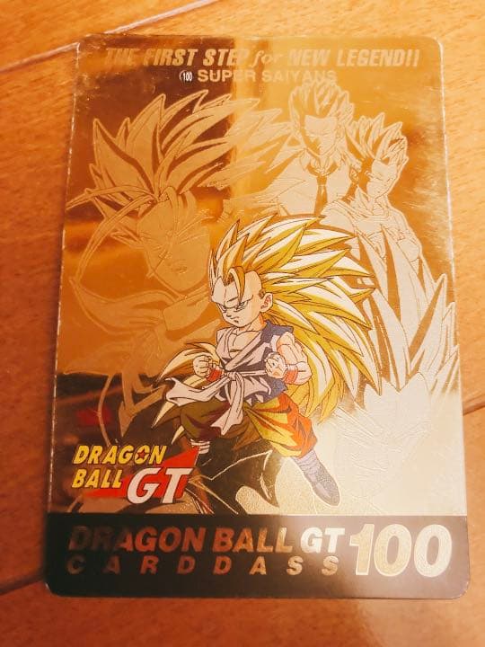 ドラゴンボールgt カードダス　no.100