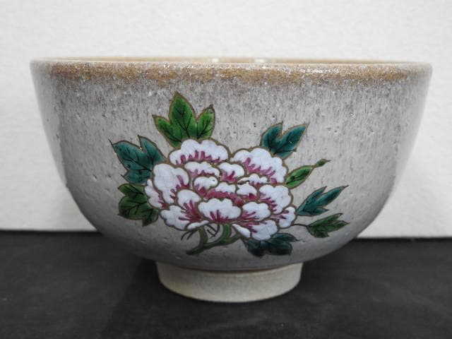 赤膚焼　大塩正人造　牡丹絵茶碗　共箱　MA690