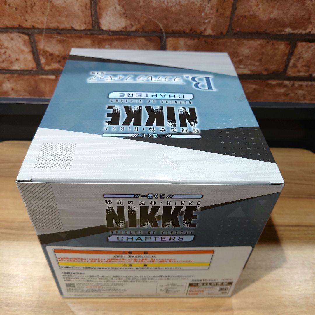 一番くじ　勝利の女神　B賞 シンデレラ　フィギュア