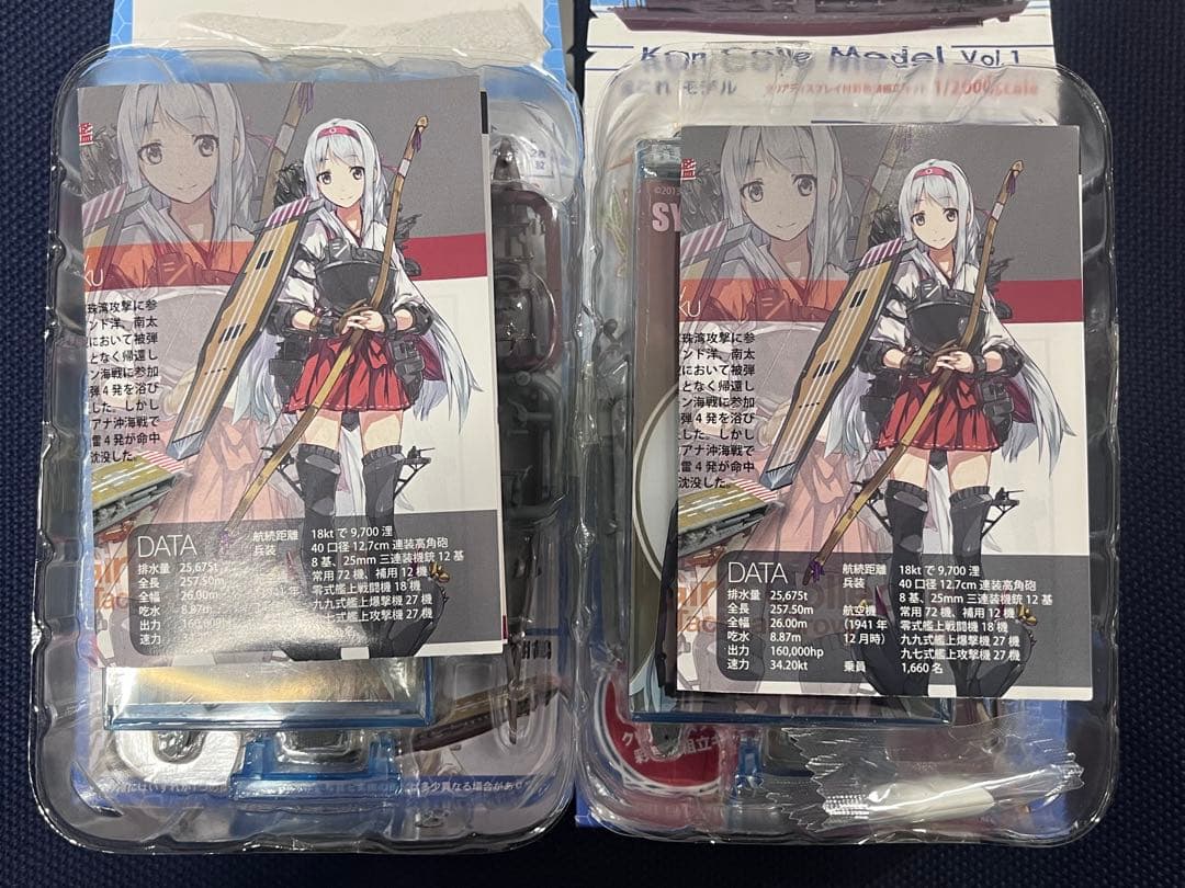 艦これ モデル vol.1 F-toys 1BOX 10個セット