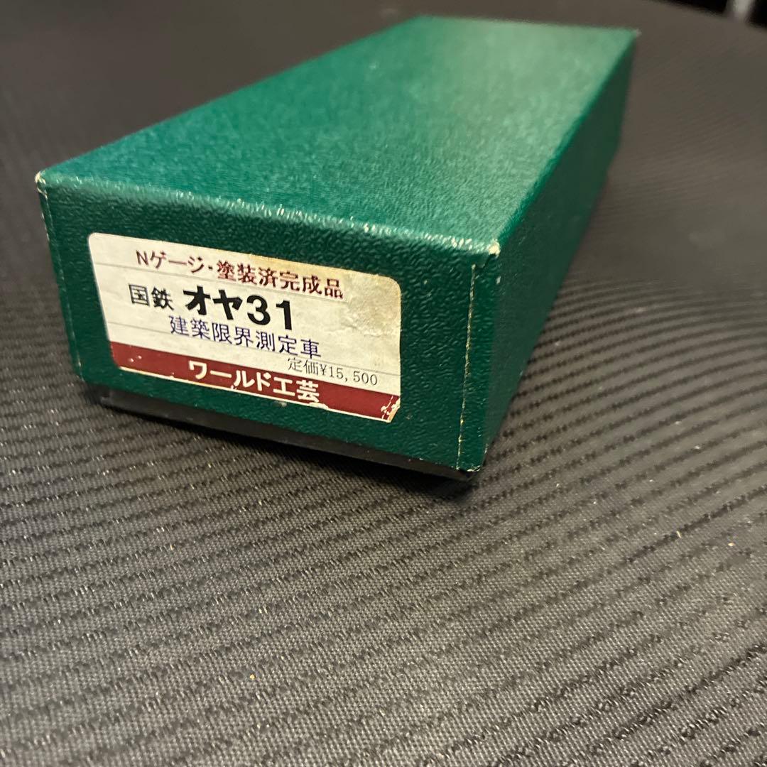 ワールド工芸　オヤ31