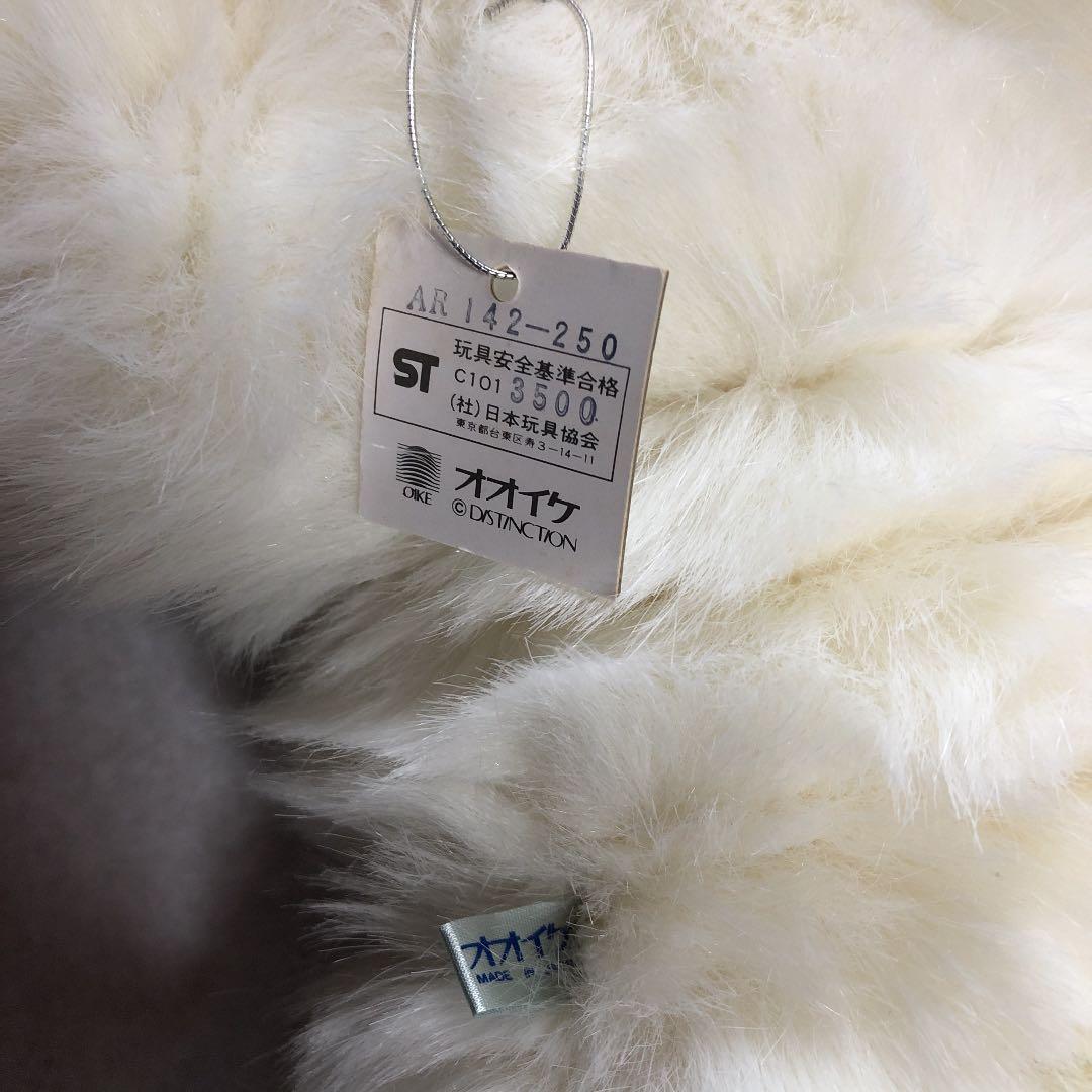 ぬいぐるみ　オオイケ　猫　ペルシャ　レトロ　昭和