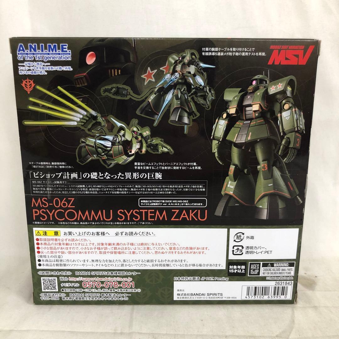 VF7435 中古 ロボット魂 ガンダム MS-06Z サイコミュ試験用ザク