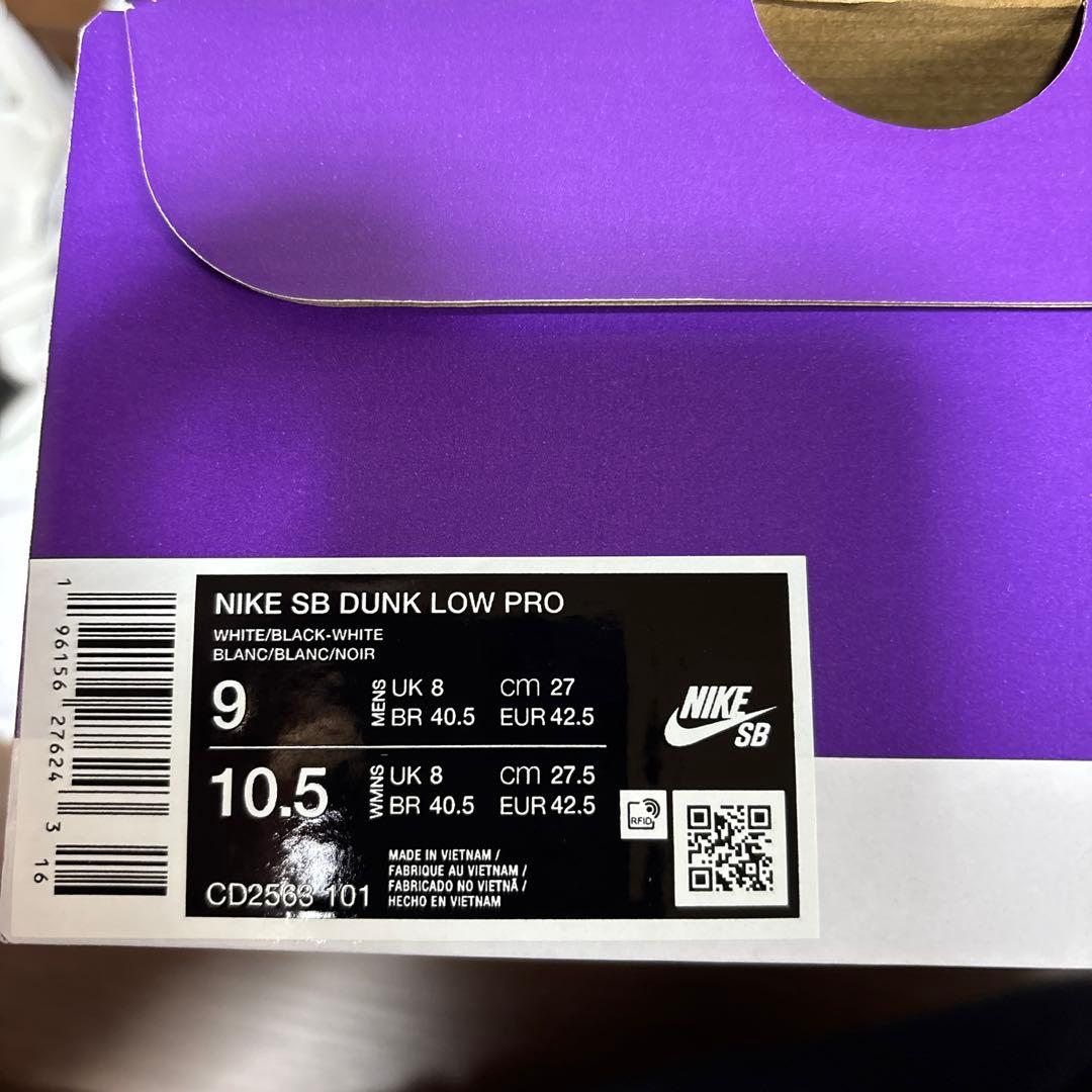 NIKE SB DUNK LOW ホワイトブラック