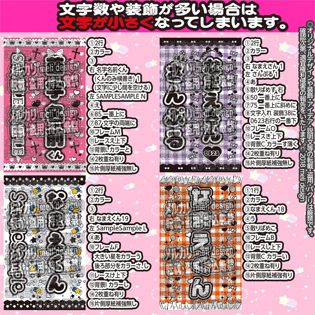 ✟ライブやツアー準備に⸝⋆✧キンブレシートオーダー 受付中໒꒱꙳✟