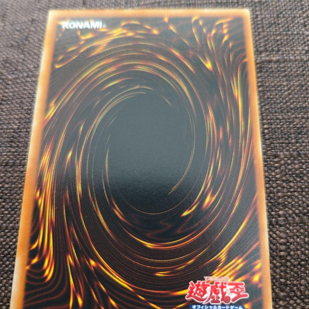 【美品】真紅眼の闇竜レリーフ レッドアイズダークネスドラゴン