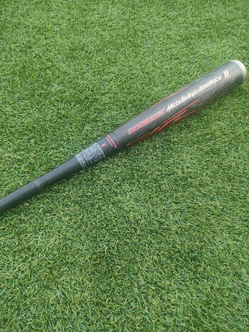 野球 軟式一般用バット ミズノ ビヨンドマックス メガキングアドバンス2