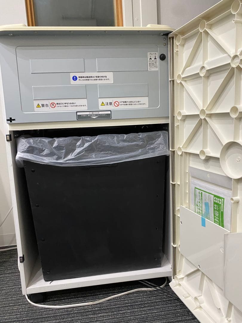 最終！ベストセラー KOKUYO 業務用シュレッダー 送料込み