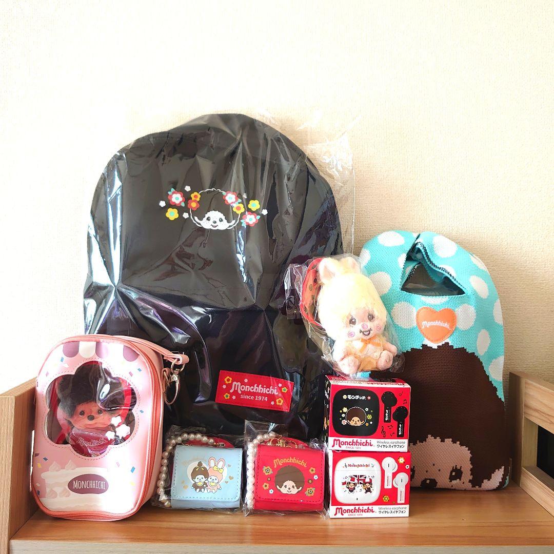 モンチッチ　まとめ売り　8点　リュック、ワイヤレスイヤホン等