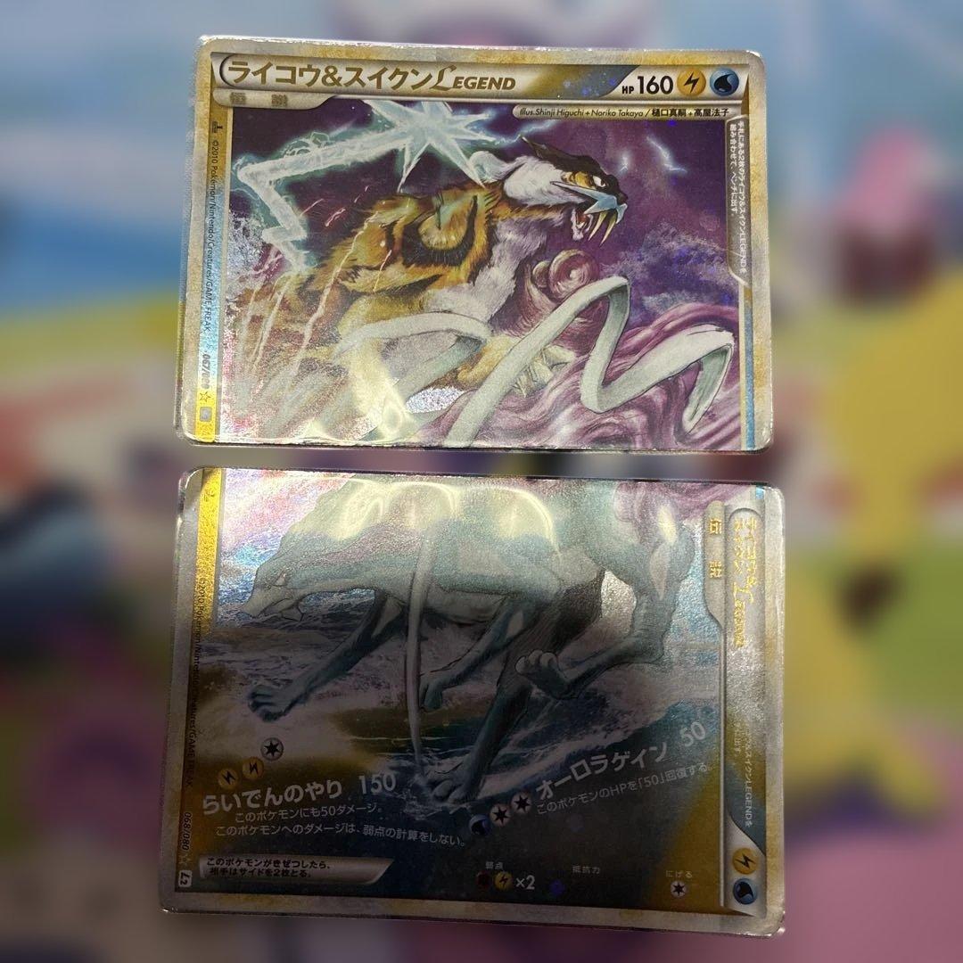 ポケモンLegendまとめ売り