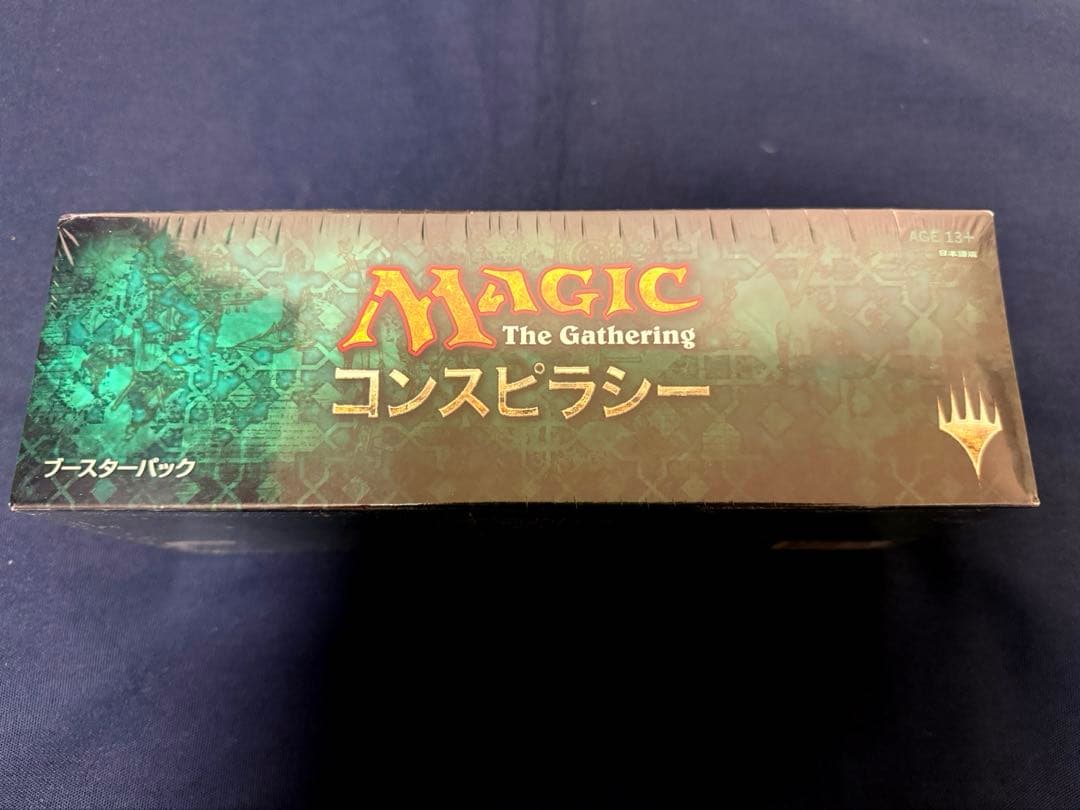 【新品未開封】MTG コンスピラシー ブースターボックス 日本語版 BOX