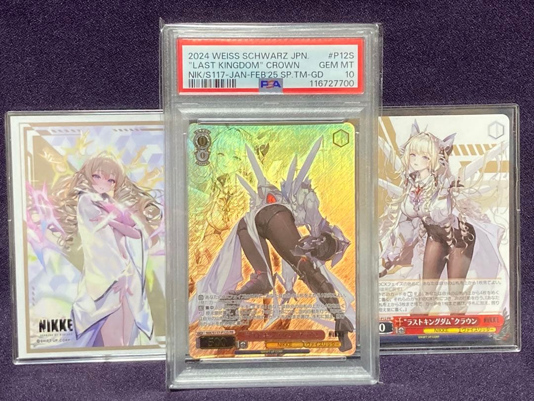 PSA10 クラウン ラストキングダム プロモ ホイル NIKKE ヴァイス