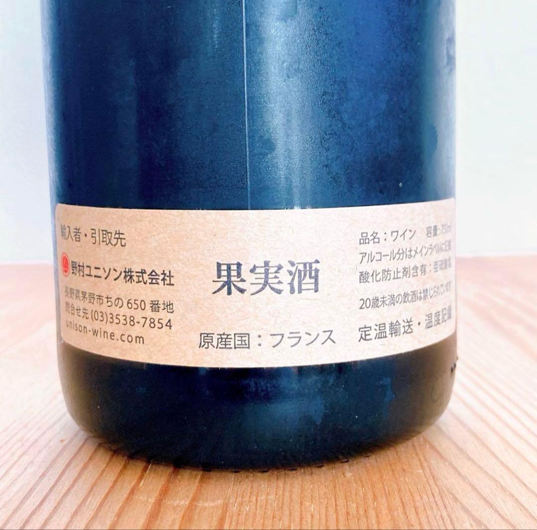 クロ ルジャール ソーミュール シャンピニィ2013 Clos Rougeard