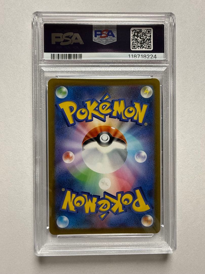 リーフィアVMAX【PSA10】HR S6a イーブイヒーローズ 089/069