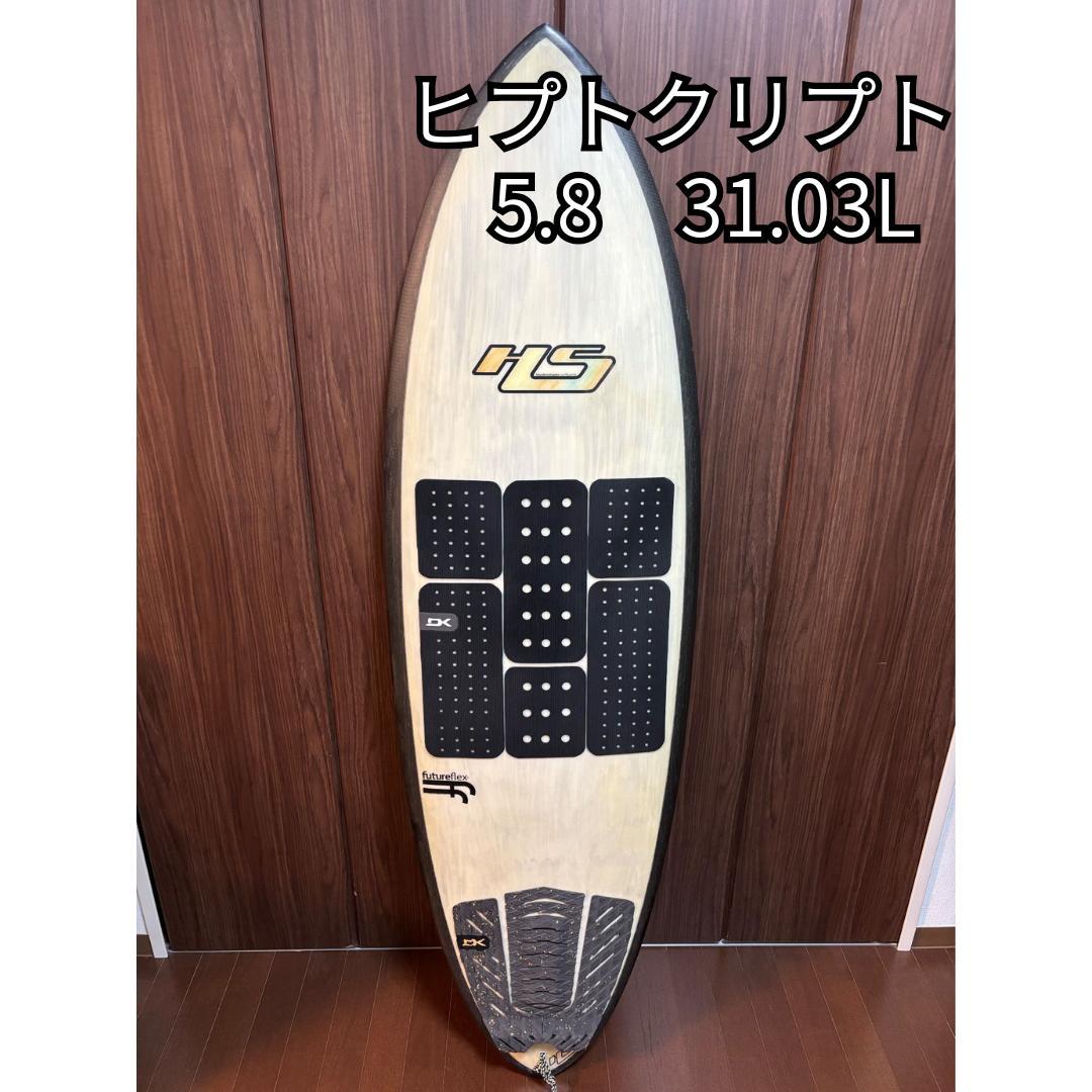 【フィン付】ヘイデンシェイプス　ヒプトクリプト　5'8\