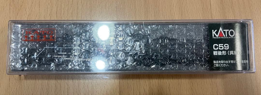 ◉KATOカトー◉2026-1 C59 戦後形（呉線）◉新品・未使用◉Nゲージ◉