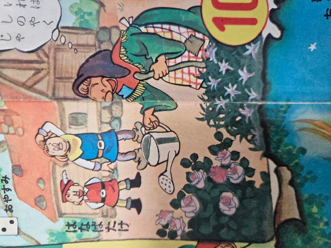 新ロピンフッド双六　レトロ