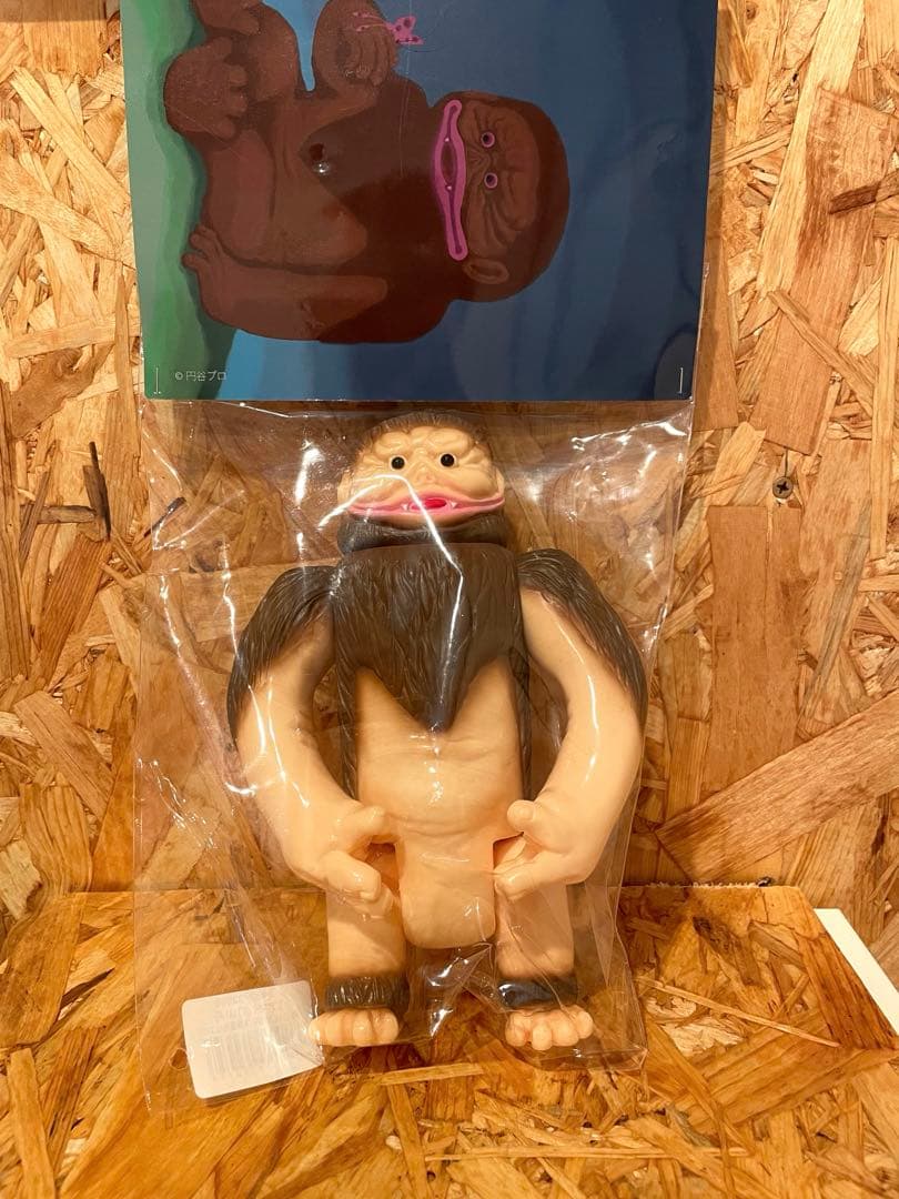 最終価格　 アマくまのソフビ ウルトラQ/M1号です【サイズ】 全高：約21㎝