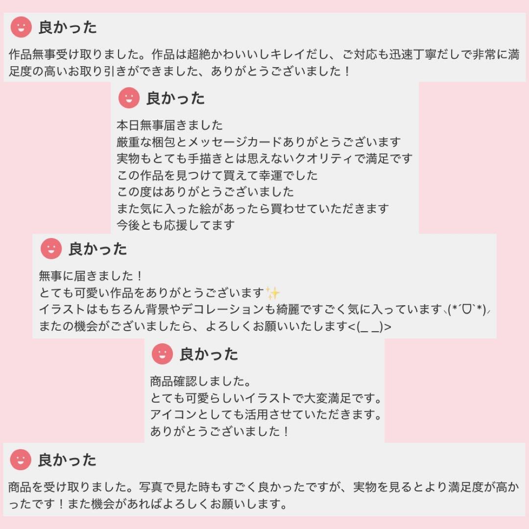 ゆ*お様 額付き＊ウマ娘 シュヴァルグラン＆ヴィブロス＆ジェンティルドンナ 手描