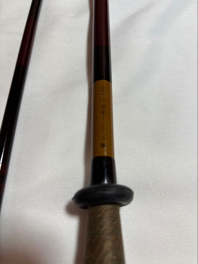 高級　ヘラブナ竿 景仙 総塗り 十五　シマノ