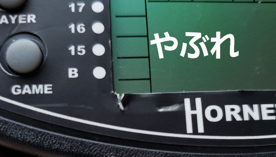 ダーツボード＋ラウンドワン ワンピースダーツ付き