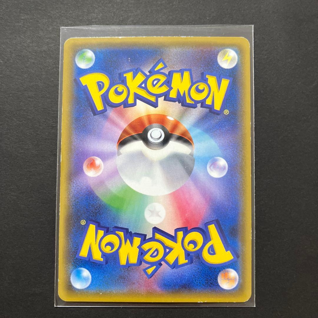 ポケモンカード　ミュウツー&ミュウGX SR SM11 ミラクルツイン