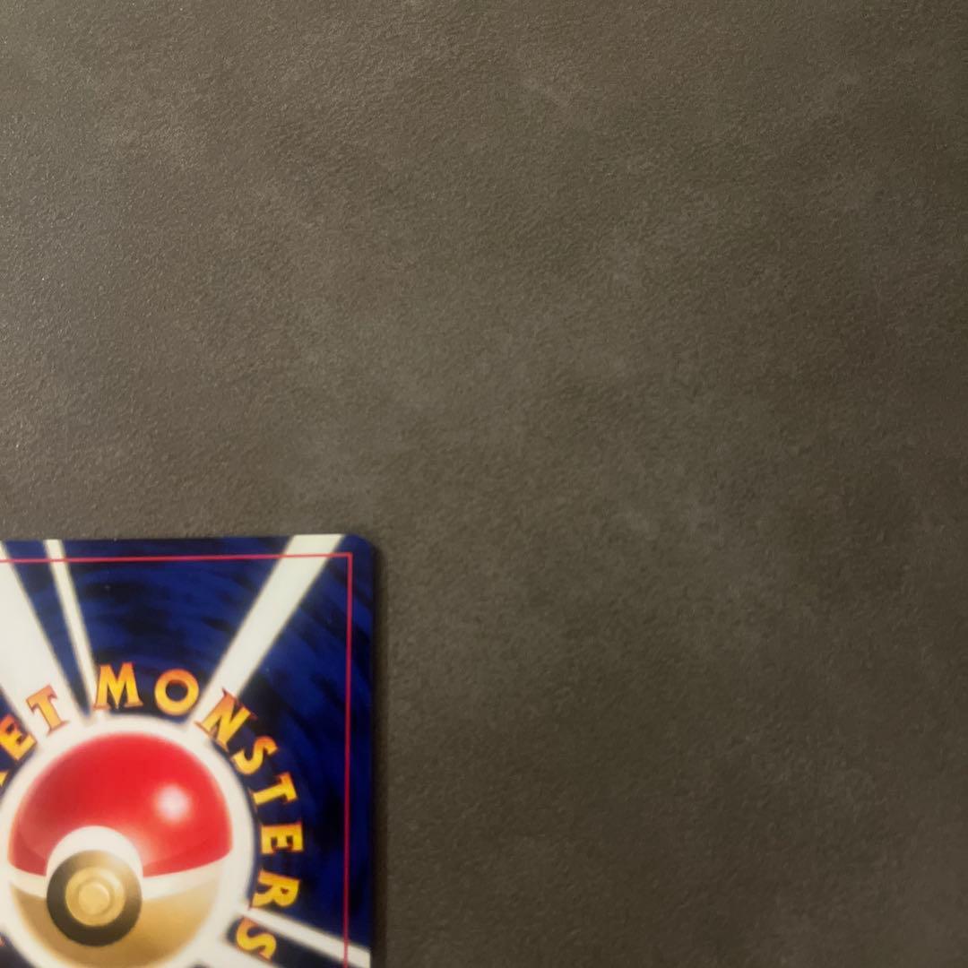 ブラッキー LV.33 旧裏面 No.197 プレミアムファイル2ポケモンカード