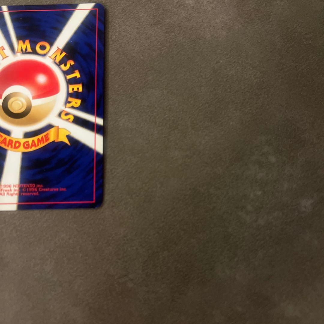 ブラッキー LV.33 旧裏面 No.197 プレミアムファイル2ポケモンカード