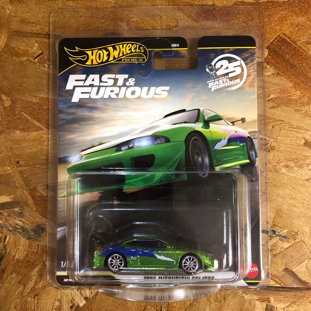 ホットウィール ワイルドスピード　1995 三菱 エクリプス チェイス