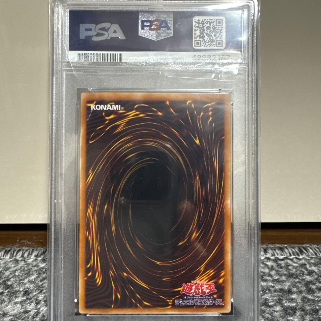 不死王リッチー PSA10 レリーフ　値下げ不可