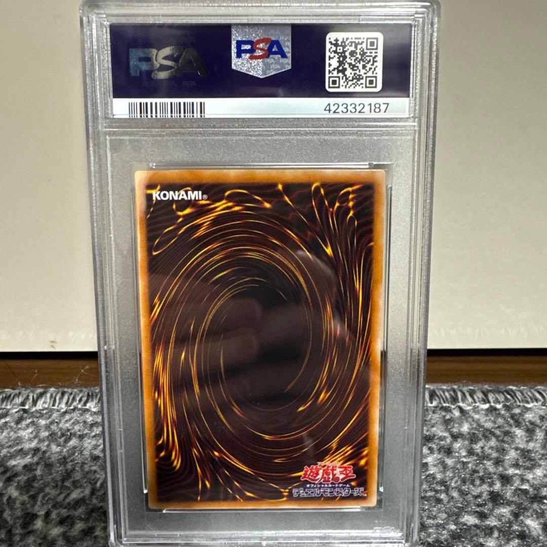 不死王リッチー PSA10 レリーフ　値下げ不可