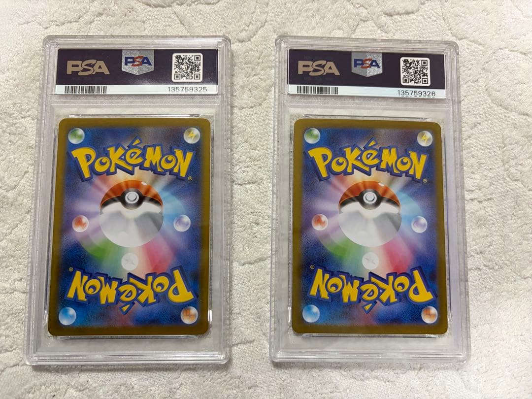 リーリエの決心　sar PSA10 連番