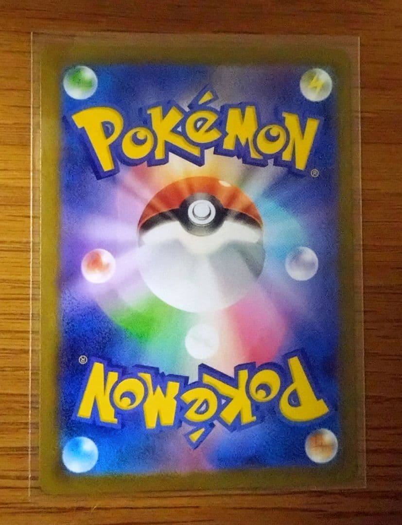 【新品未使用】ブラッキーex SAR SV8a テラスタルフェスex