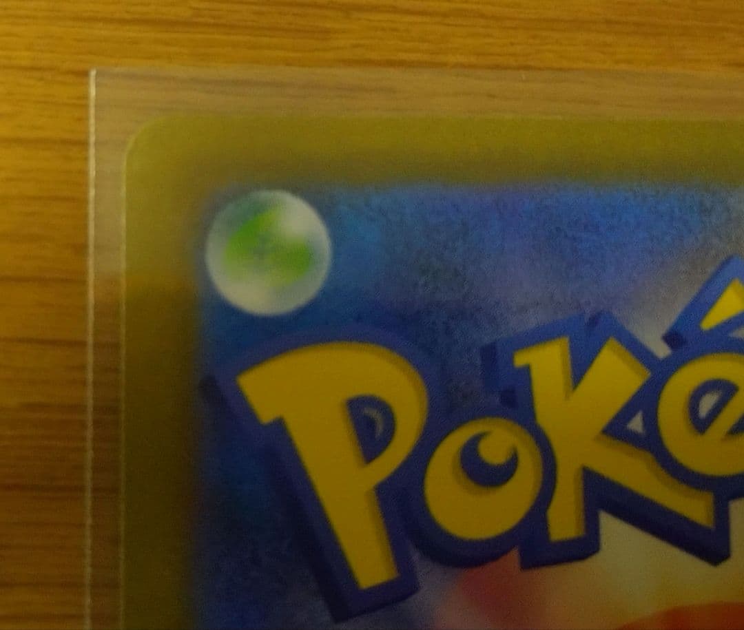 【新品未使用】ブラッキーex SAR SV8a テラスタルフェスex