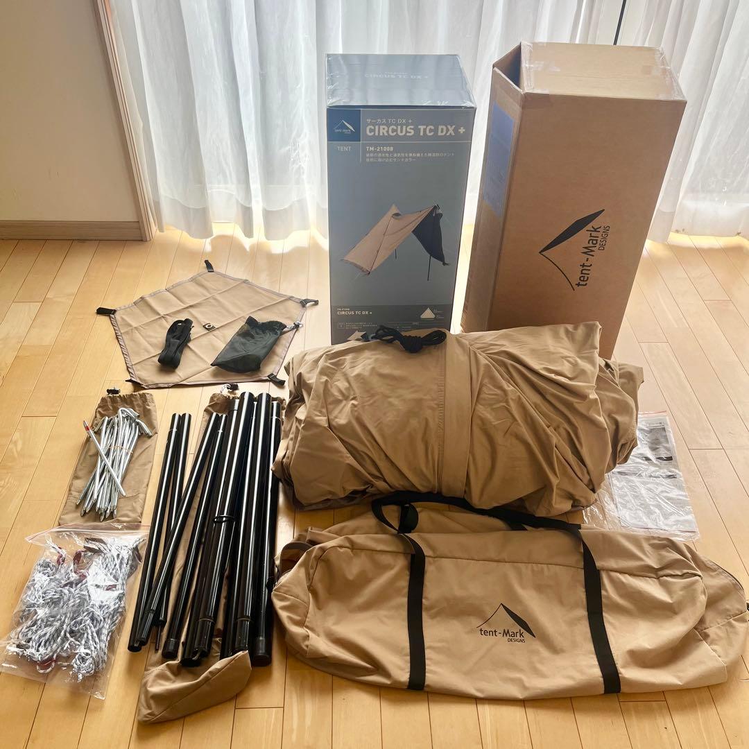 サーカスTC DX+ カスタム 黒ガイロープ テンマクデザイン