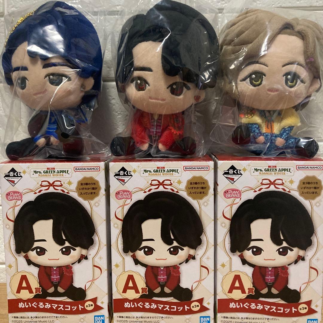 一番くじMrs. GREEN APPLE A賞ぬいぐるみマスコット　コンプリート