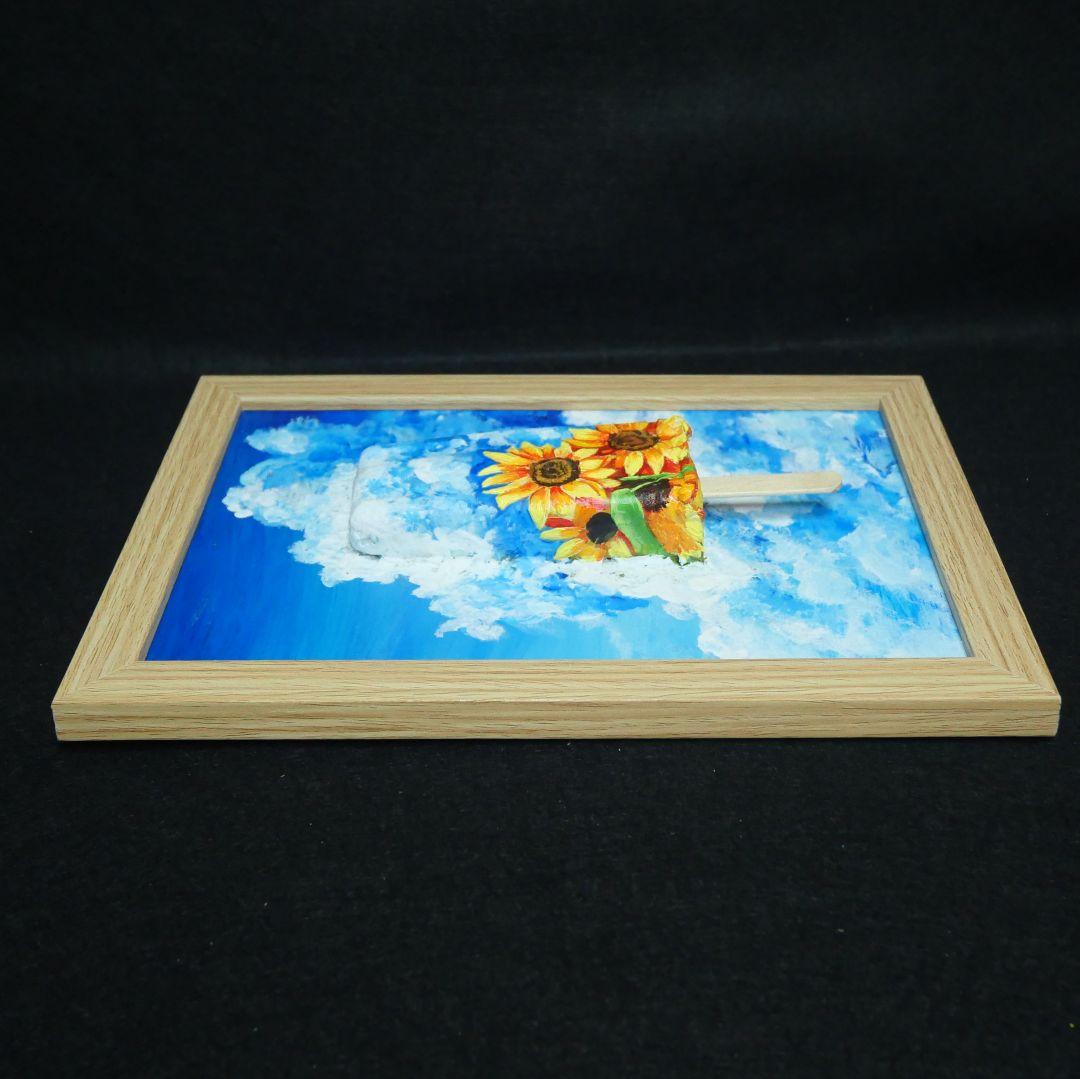 油絵 油彩 油彩画 絵 絵画【青空と雲とひまわりの解けないアイスキャンディー】