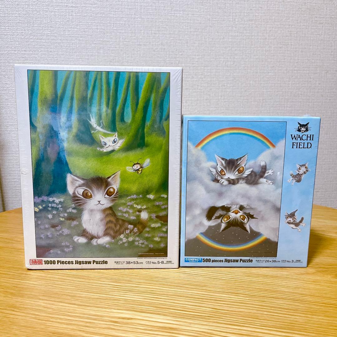 新品未開封 廃盤 わちふぃーるど　パズル　2点セット