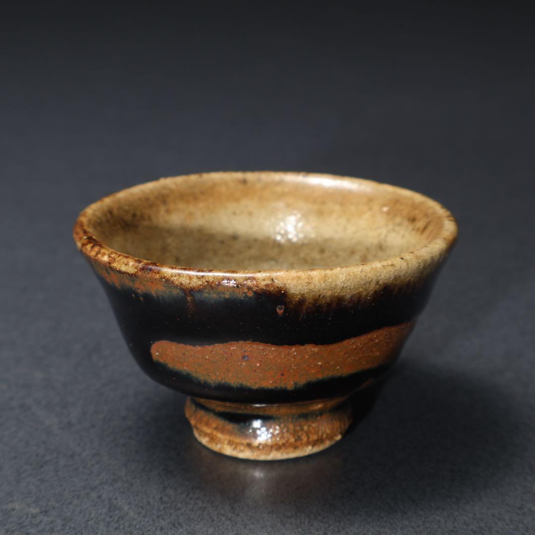 浜田庄司　黒釉盃　ぐい呑み　酒器　人間国宝　民藝　R1620K3