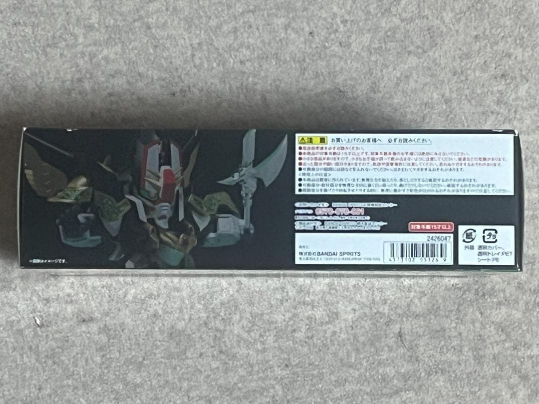 新品未開封 新SDガンダム外伝 ナイトガンダム物語 龍機ドラグーン