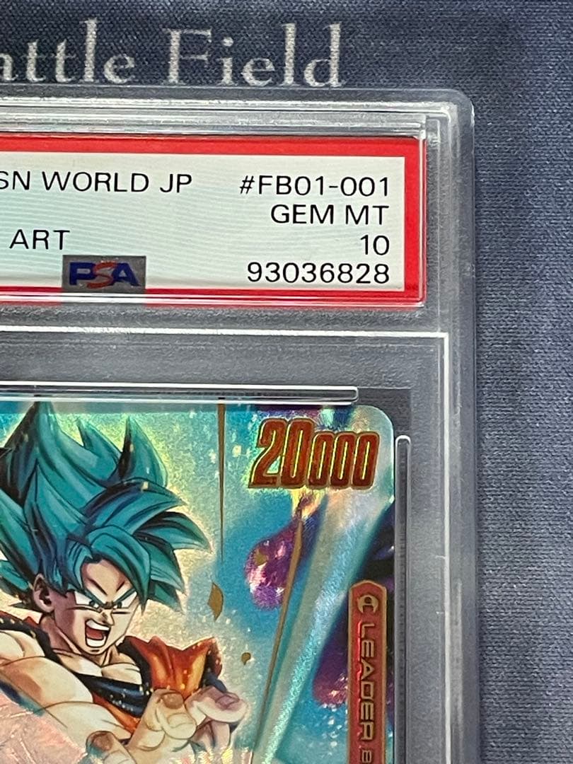 PSA10　孫悟空　赤　リーダーパラレル　フュージョンワールド　FB01-001