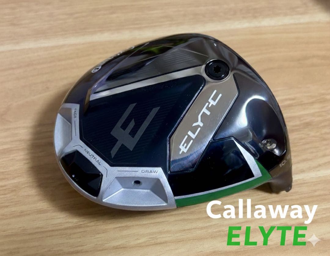 キャロウェイ ELYTE 【10.5】エリート ヘッドのみ　【HC付】
