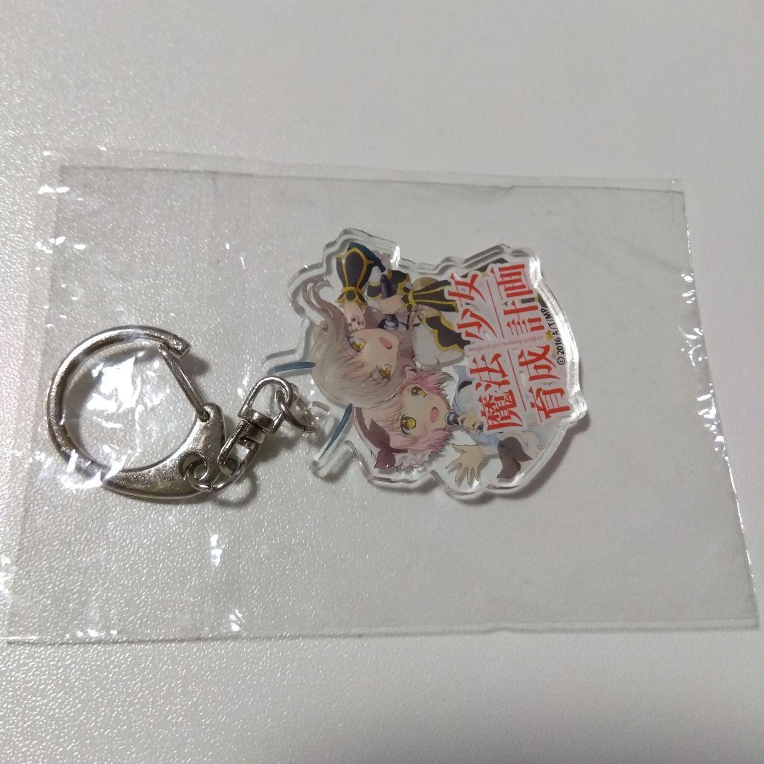 【魔法少女育成計画】スノーホワイト＆ラ・ピュセル アクリルキーホルダー まほいく