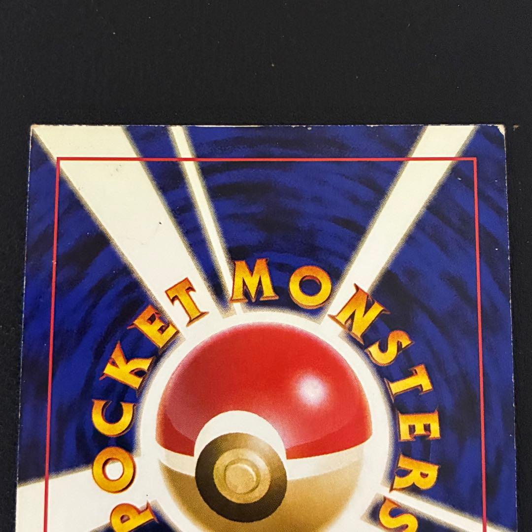 ポケモンカード　エアームド　スクエアカット　旧裏