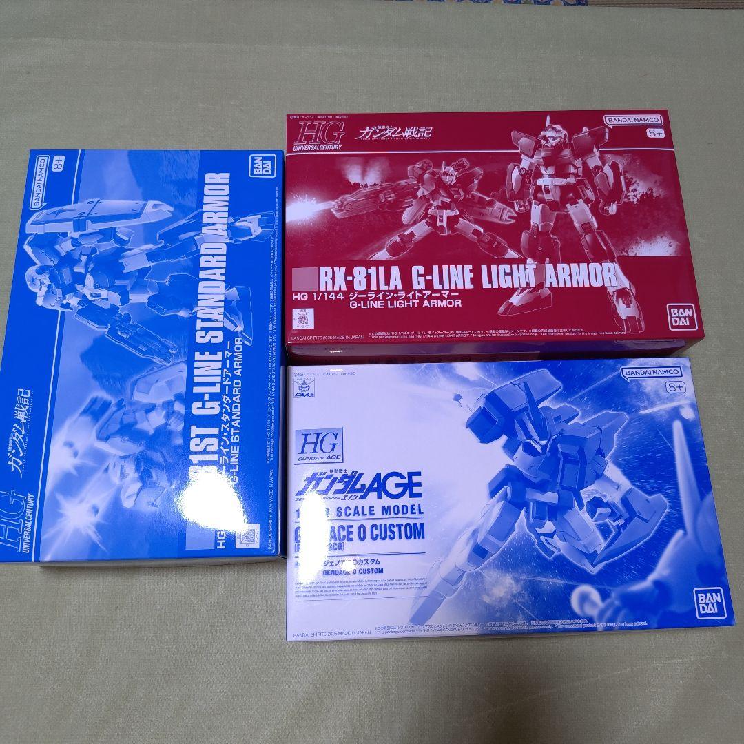 HG 1/144 プレバン限定ガンプラ 3点セット