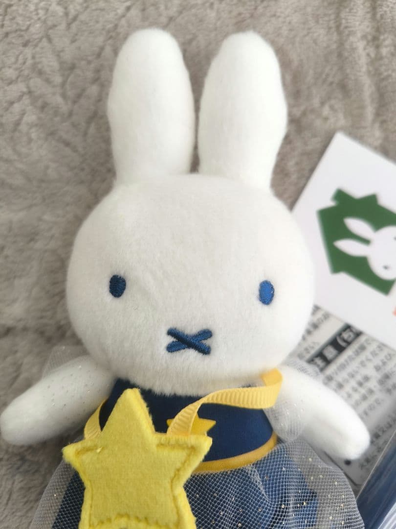 ミッフィー　お星さま　マスコット 東京スカイツリー　ソラマチ　限定 ノベルティ付
