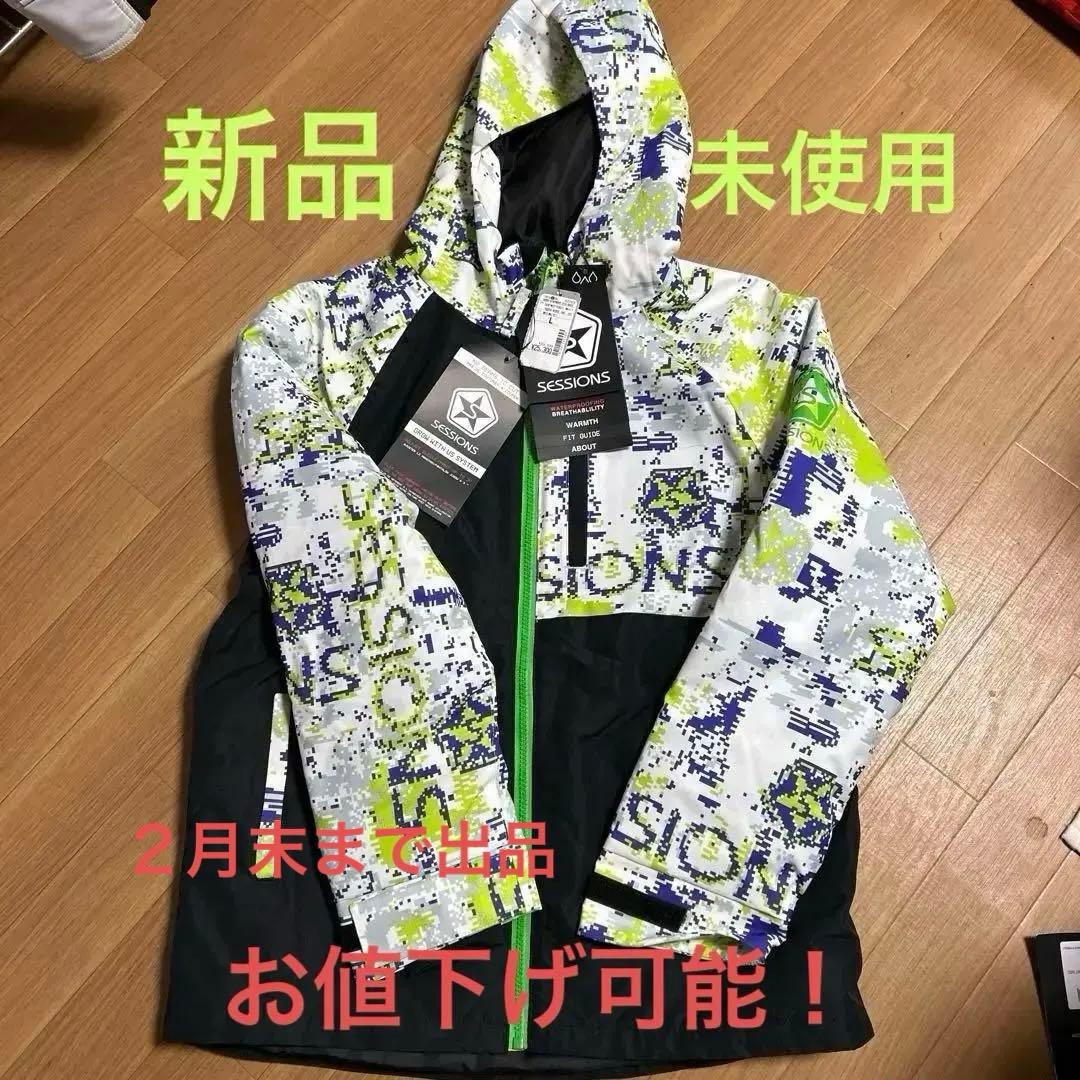 新品 SESSIONS スキー スノーボード ウェアセット