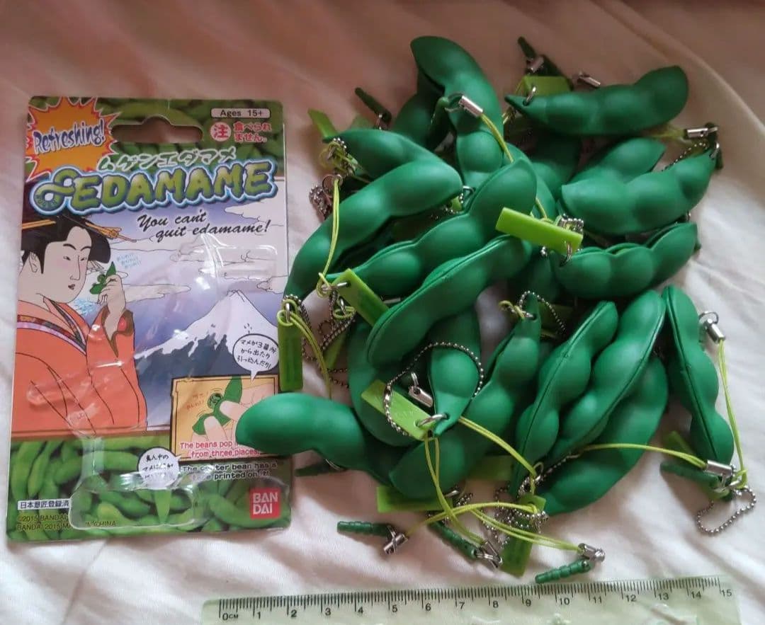 ムゲンエダマメ